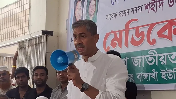 শেখ হাসিনার বিচার বাংলার মাটিতে হবে